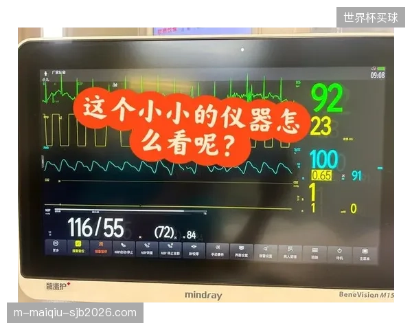 心率、皮电等生理数据将被整合进直播，让观众“体感”运动员的紧张与兴奋
