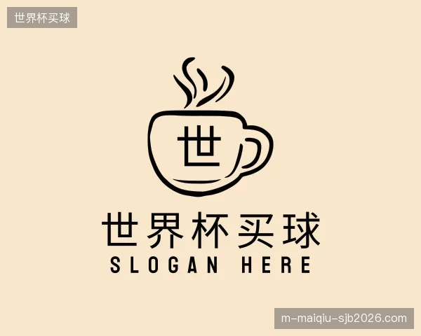 了解世界杯买球机构